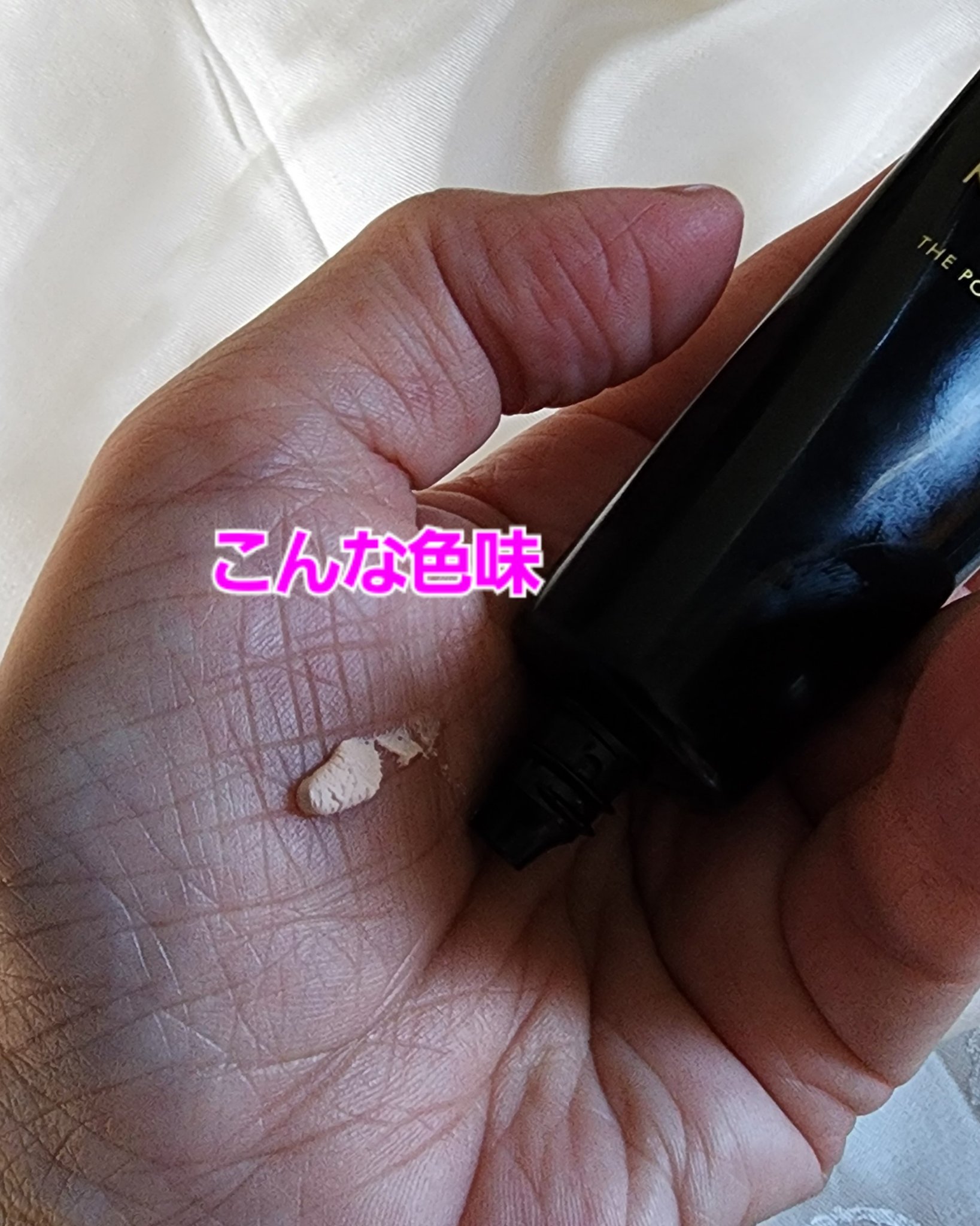 毛穴パテ職人 ポアレス クッションファンデーション 01 ライトベージュ/毛穴パテ職人/クッションファンデーションを使ったクチコミ（3枚目）