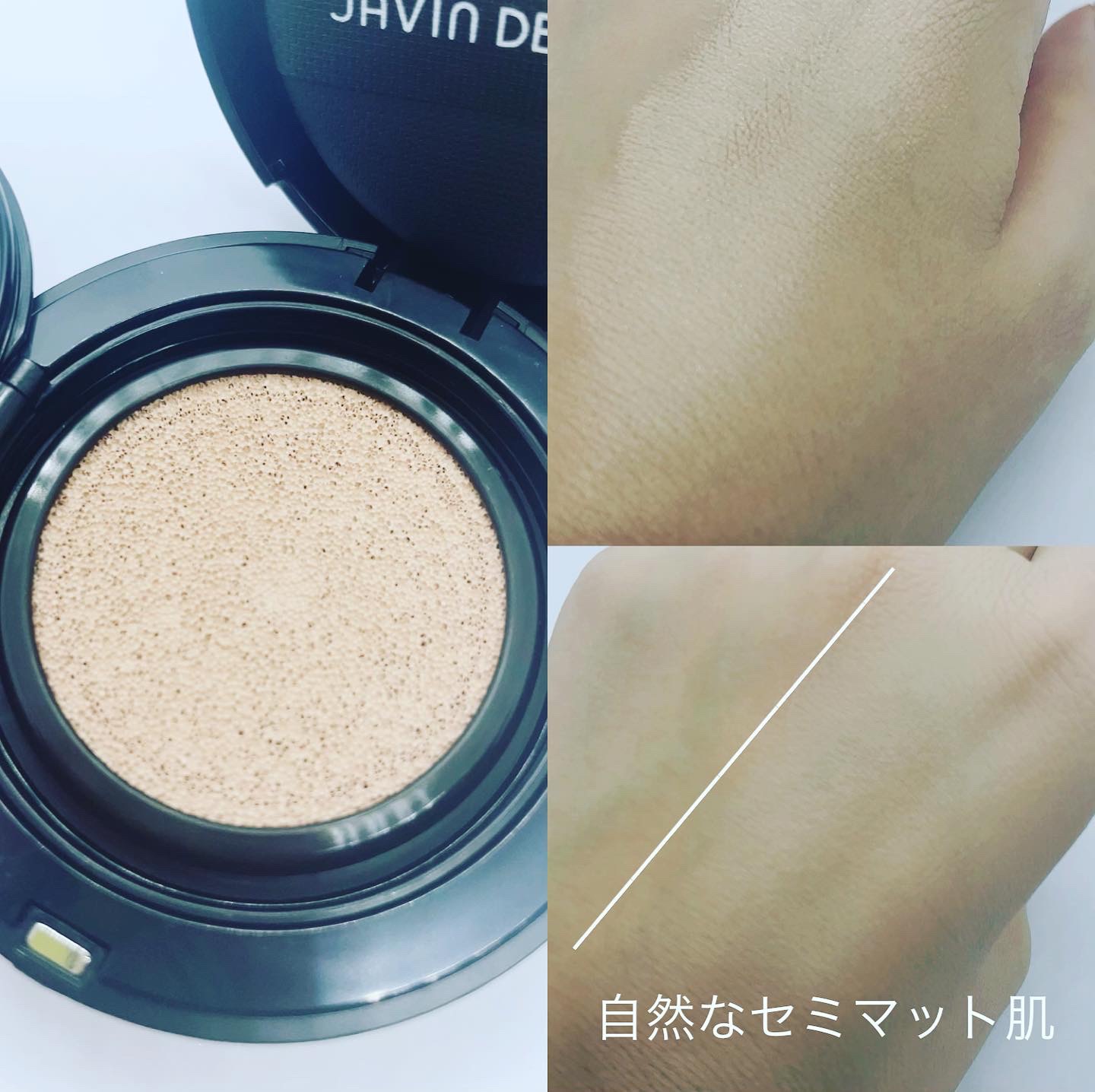 ジャビンドゥソウル ウインクファンデーションパクト/Javin De Seoul/クッションファンデーションを使ったクチコミ（3枚目）