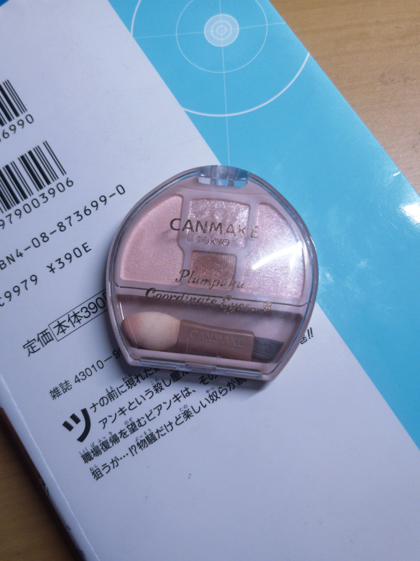 こりり on LIPS 「【使った商品】キャンメイクプランぷくコーデアイズ【色味】02番..」(1枚目)