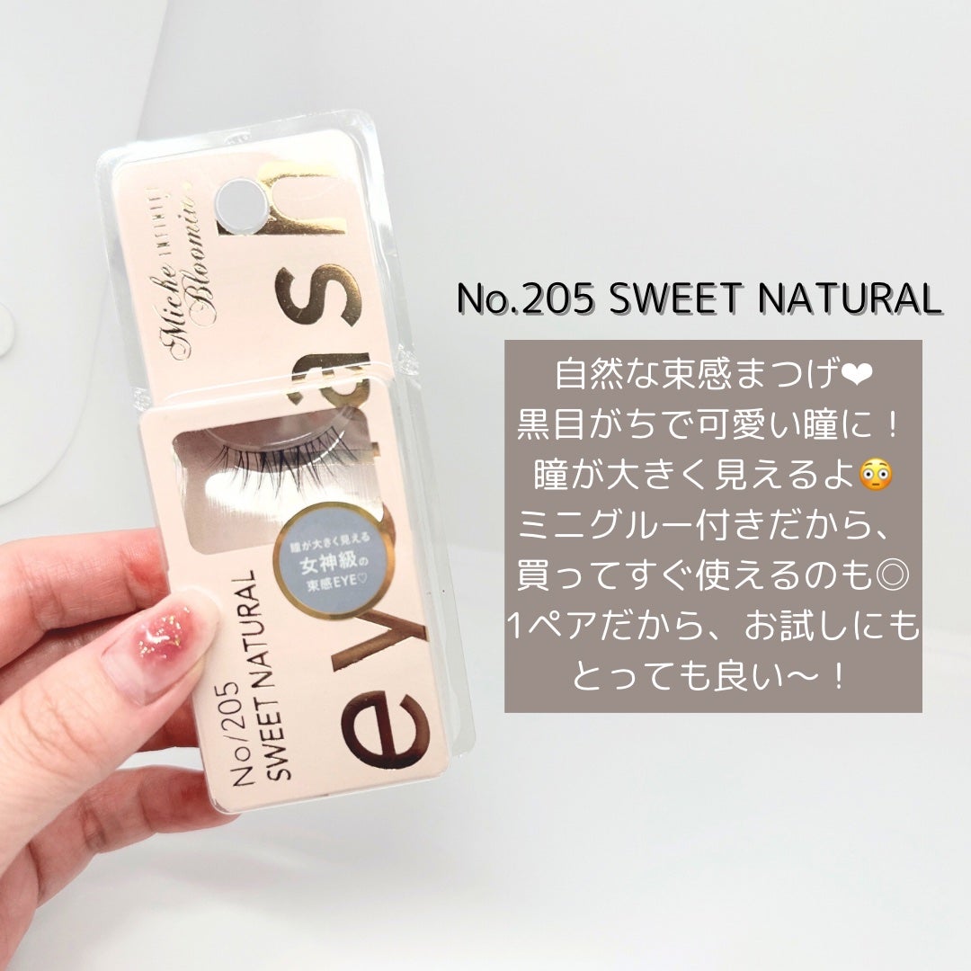 ミッシュブルーミン アイラッシュ インフィニティライン/ミッシュブルーミン/つけまつげを使ったクチコミ(2枚目)