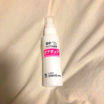セナキュア(医薬品)/小林製薬/その他を使ったクチコミ(1枚目)
