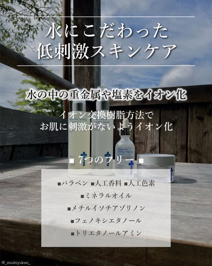 ヒアルロニックシナジーアンプル/IANCELL/美容液を使ったクチコミ(3枚目)