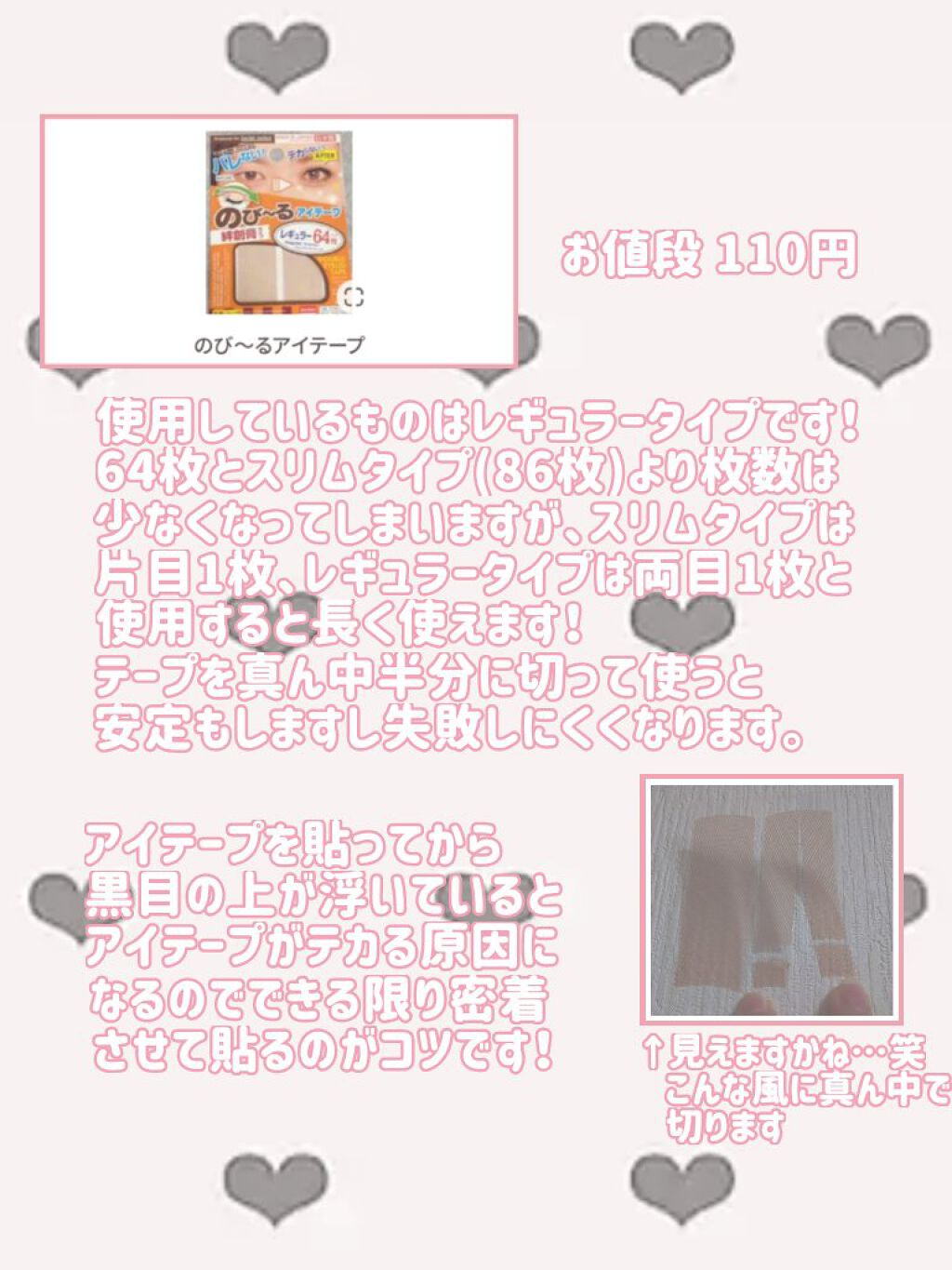 パラソーラ イルミスキン UVエッセンス Ｎ(旧品)/パラソーラ/日焼け止め・UVケアを使ったクチコミ（3枚目）