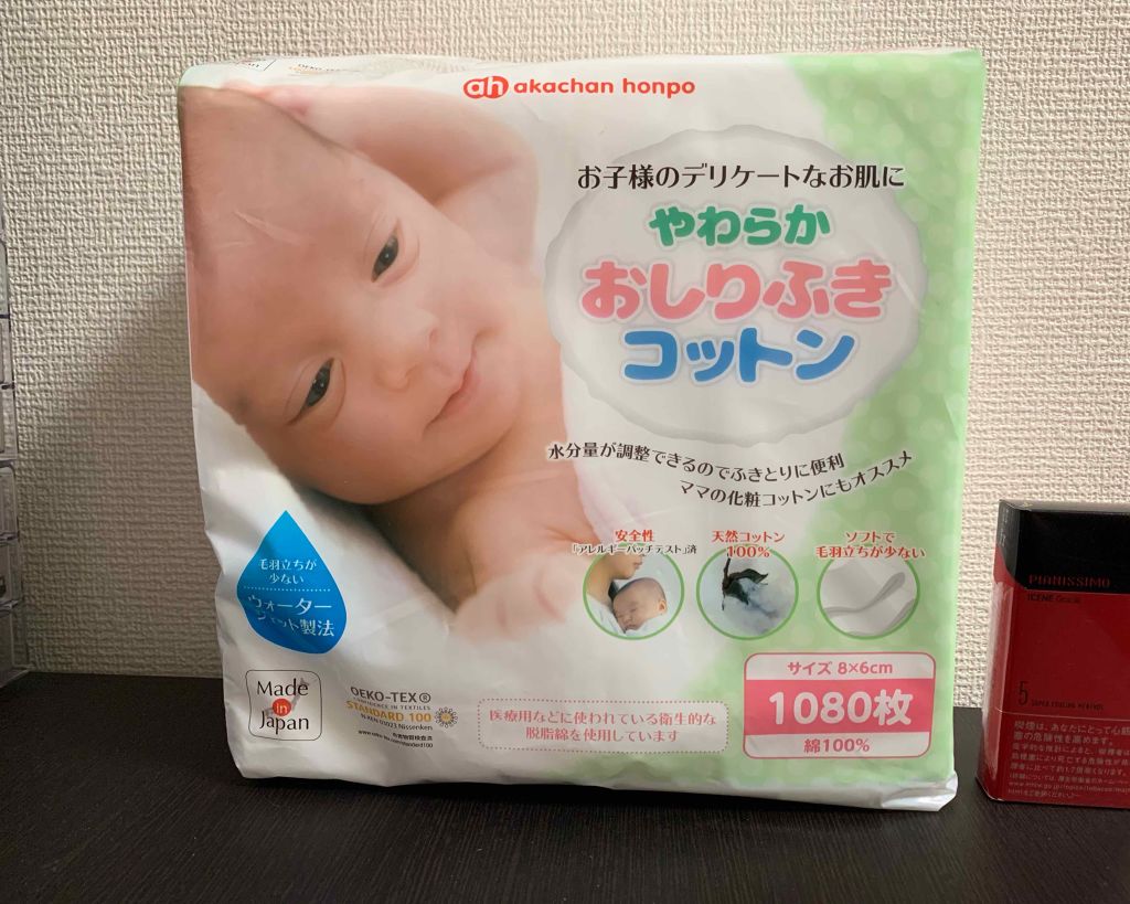やわらかおしりふきコットン 赤ちゃん本舗の口コミ Ldkだったかな で評価の高かったコットン By るにゃ 敏感肌 30代後半 Lips