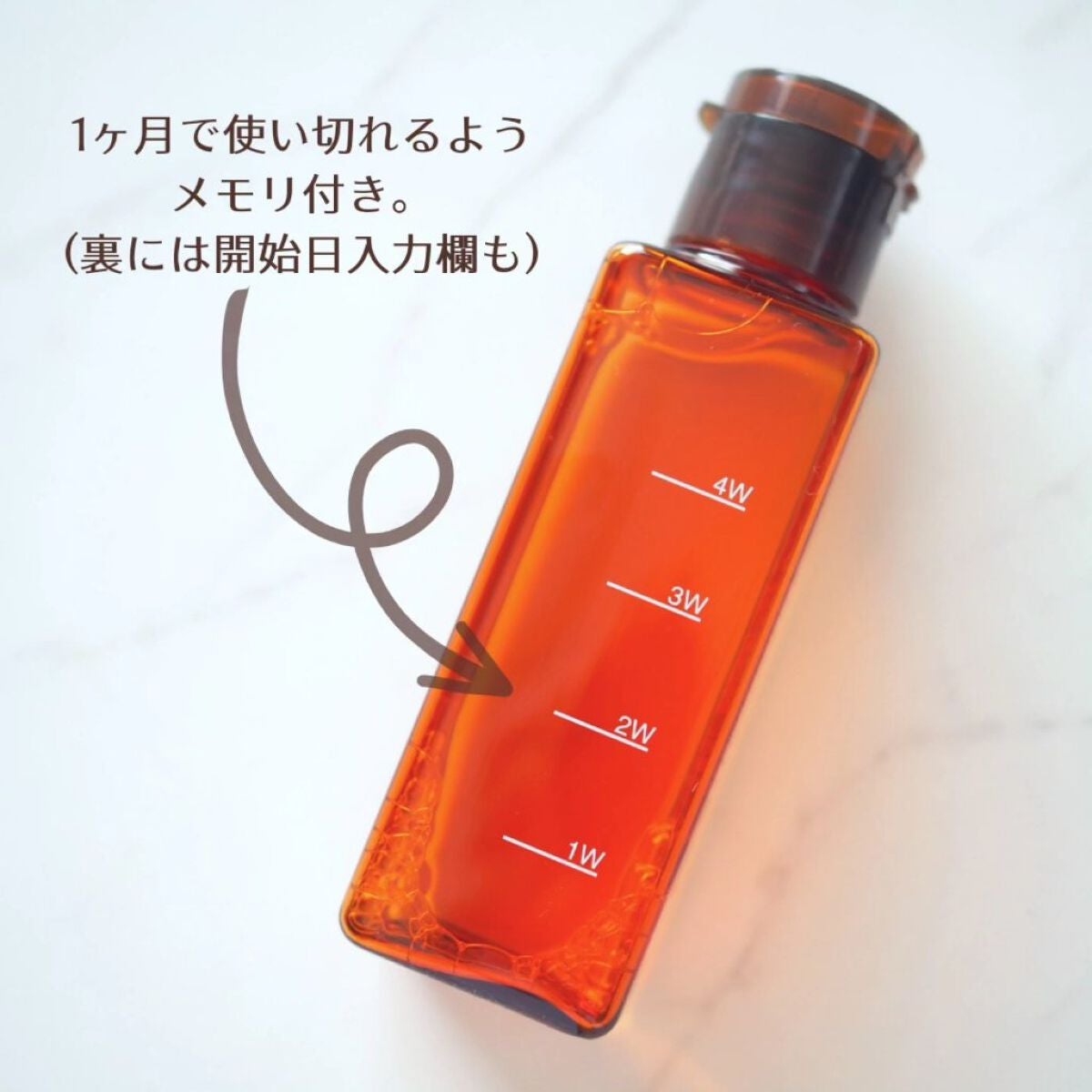 エンリッチ ローション/サイクルプラス/化粧水を使ったクチコミ(3枚目)