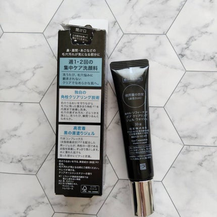 ソフィーナ iP ポア クリアリング ジェル ウォッシュ/SOFINA iP/その他洗顔料を使ったクチコミ(2枚目)