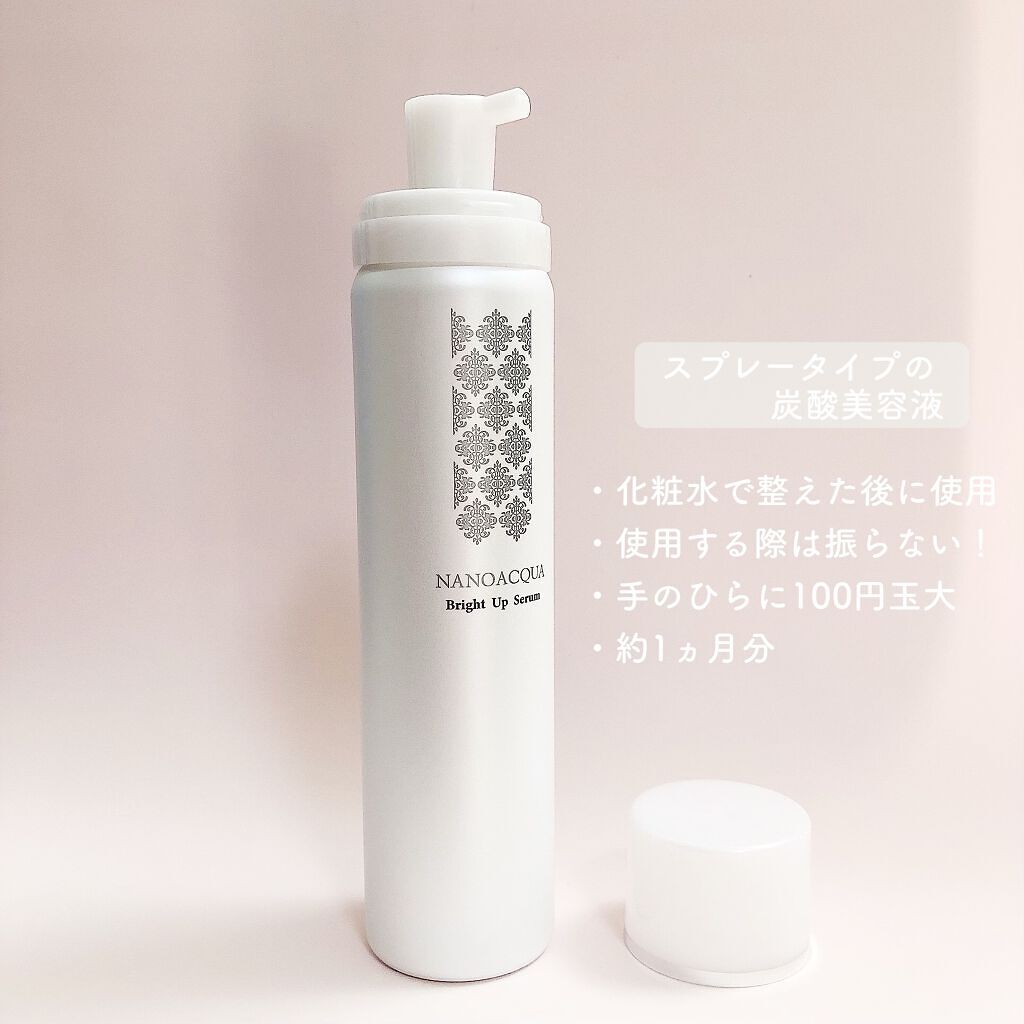 ブライトアップセラム/NANO ACQUA/美容液を使ったクチコミ(2枚目)