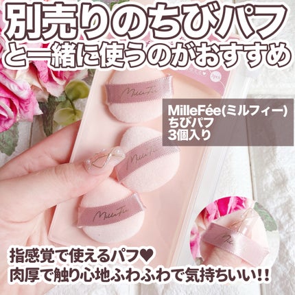 チート顔コントゥアパレット/MilleFée/パウダーハイライトを使ったクチコミ(7枚目)