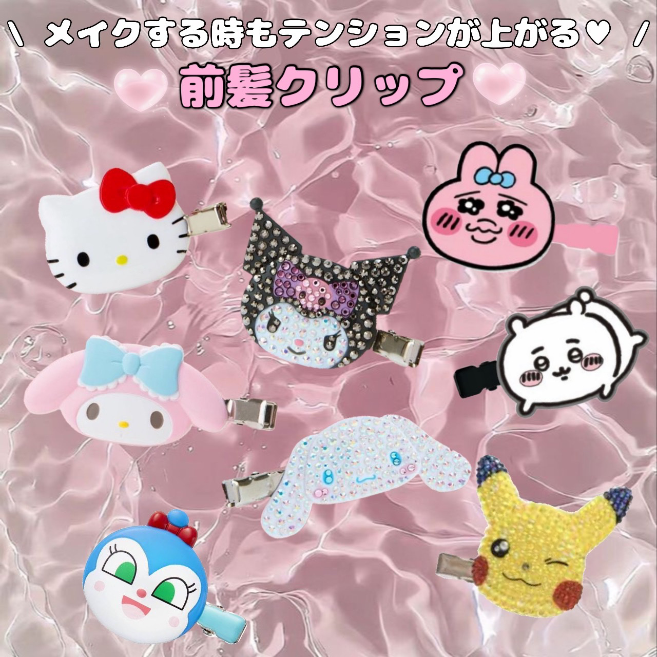 ヘアクリップ/マリモクラフト/ヘアアクセサリーを使ったクチコミ（1枚目）