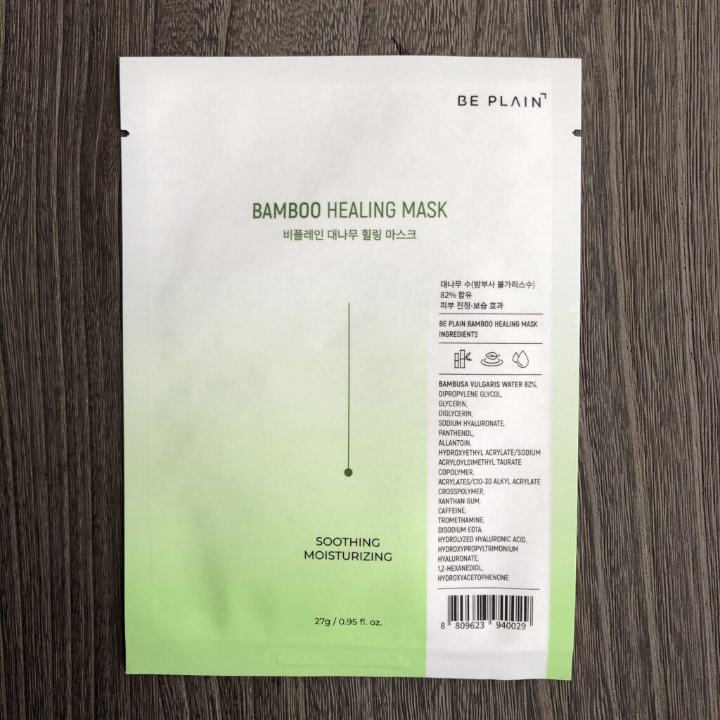 バンブーヒーリングマスク/beplain/シートマスク・パックを使ったクチコミ（1枚目）