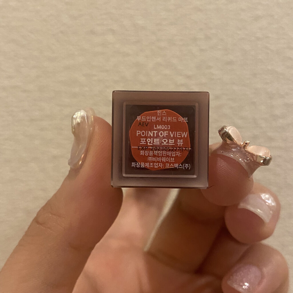 ムードインハンサーリキッドマット [LM003] ポイント・オブ・ビュー/hince/口紅を使ったクチコミ（2枚目）