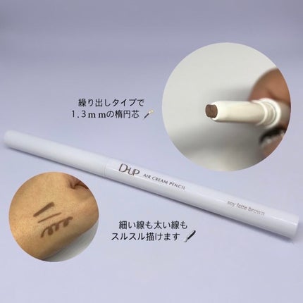 パーフェクトエクステンション マスカラ for カール/D-UP/マスカラを使ったクチコミ(3枚目)