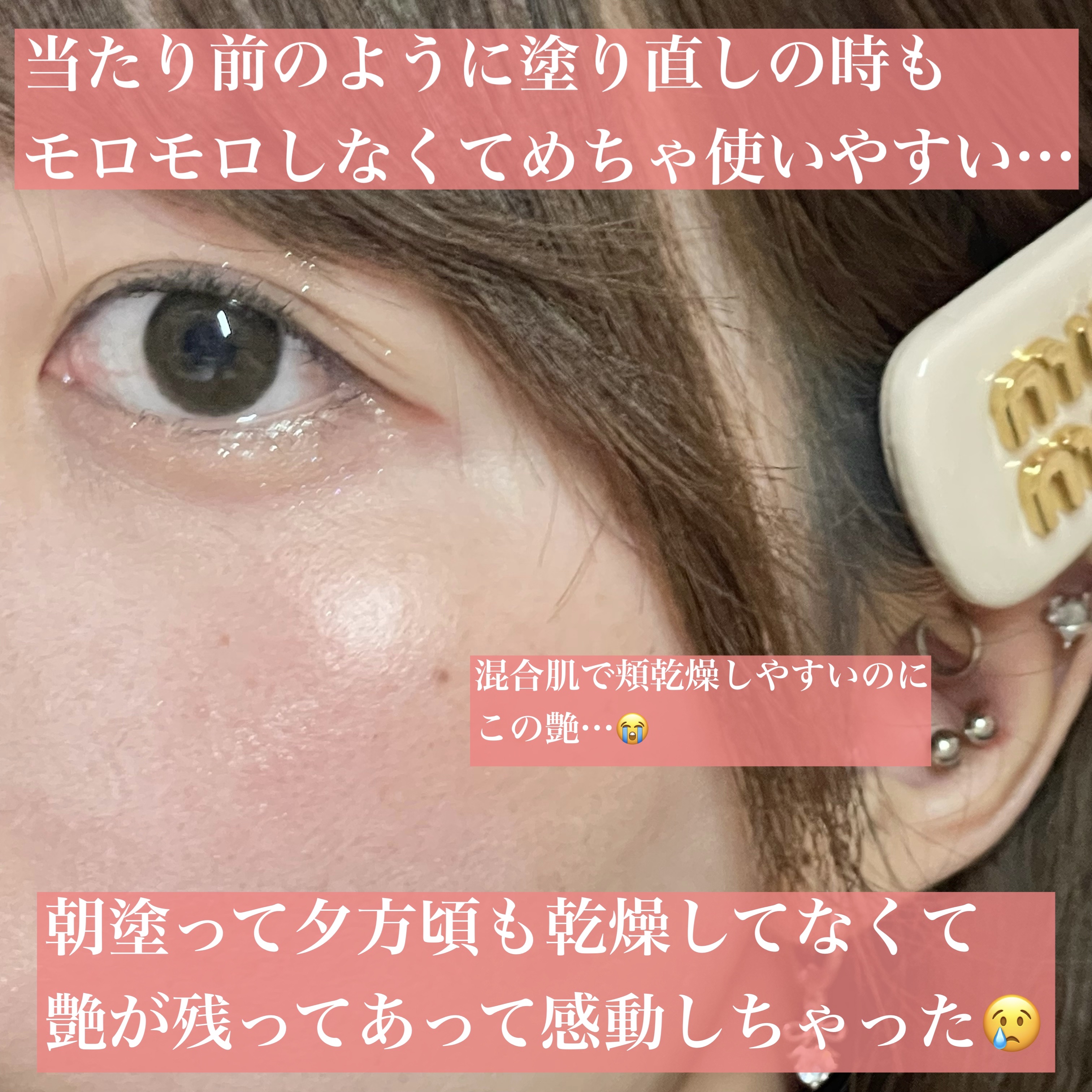 ウォータフルトーンアップサンクリーム/ダルバ/日焼け止めクリームを使ったクチコミ（2枚目）