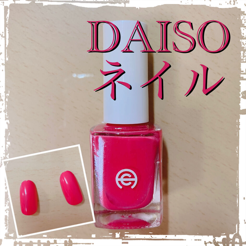 AC ネイルエナメル M 117 モーブ/AC MAKEUP/マニキュアを使ったクチコミ（1枚目）