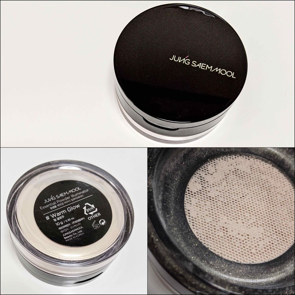 RMK メイクアップベース/RMK/化粧下地を使ったクチコミ(4枚目)