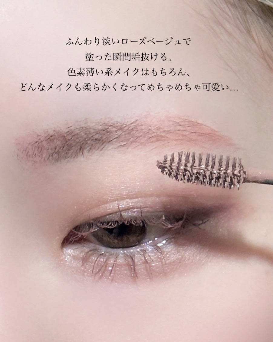 ハンオールブロウカラ/rom&nd/眉マスカラを使ったクチコミ（3枚目）