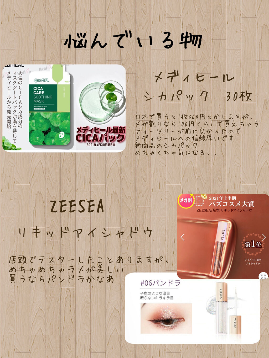 エアコットンメイクアップべース /THE FACE SHOP/化粧下地を使ったクチコミ（2枚目）