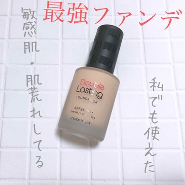 ダブルラスティング ファンデーション ベージュ/ETUDE/リキッドファンデーションを使ったクチコミ（1枚目）