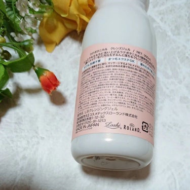 LATTE BOTANICAL クレンズジェルのクチコミ「濃いメイクや毛穴汚れもなでるだけでするんと落ちるジェルタイプのクレンジング。
アーモンドミルク.....」（2枚目）