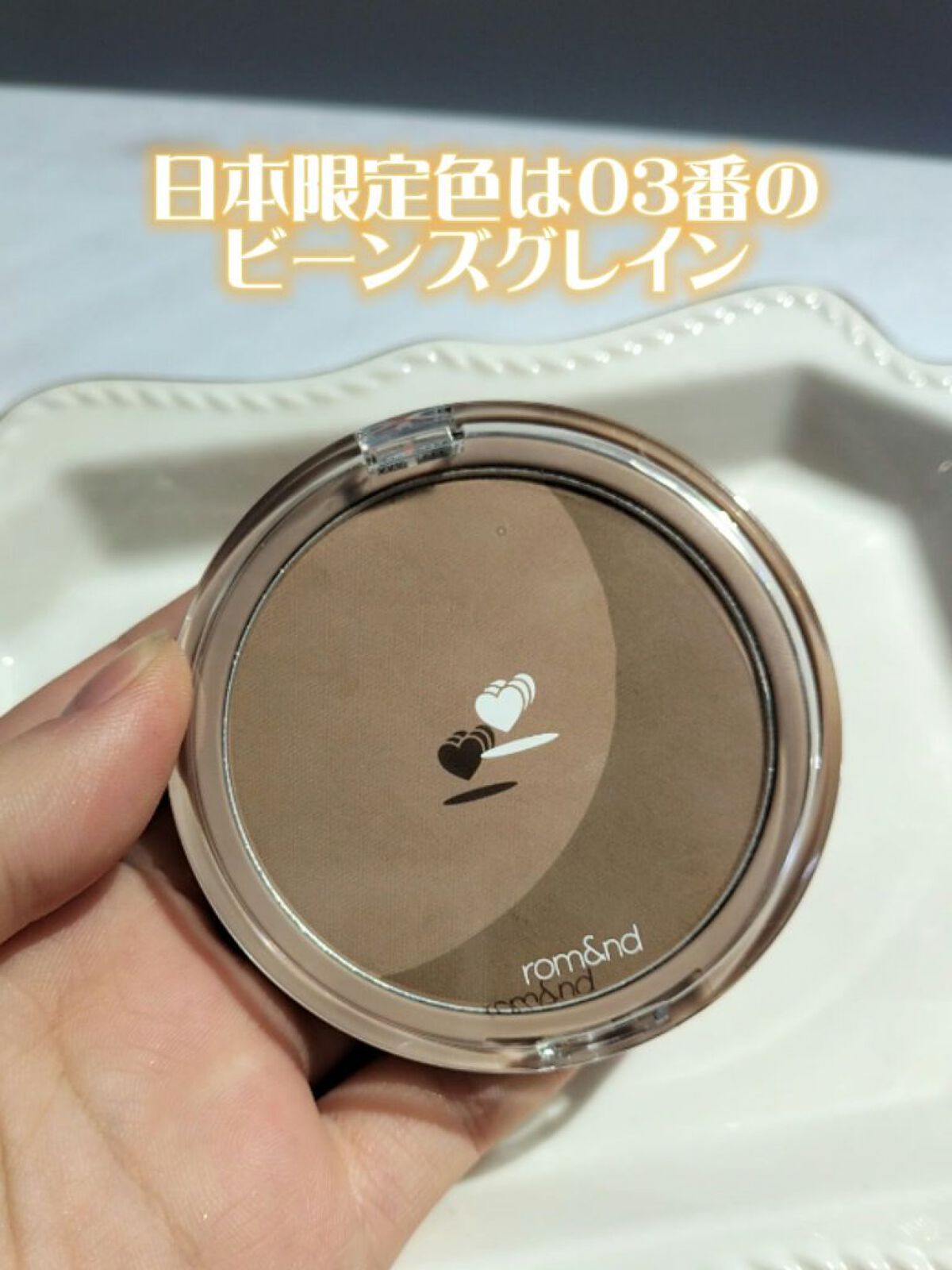 ベターザンシェイプブラシセット 04 カカオグレイン/rom&nd/シェーディングを使ったクチコミ（2枚目）