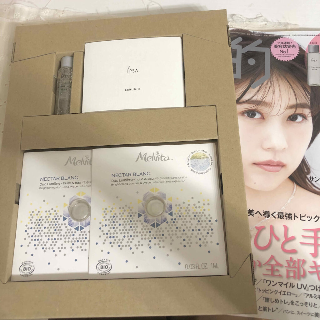 美的 2020年9月号/美的/雑誌を使ったクチコミ（3枚目）