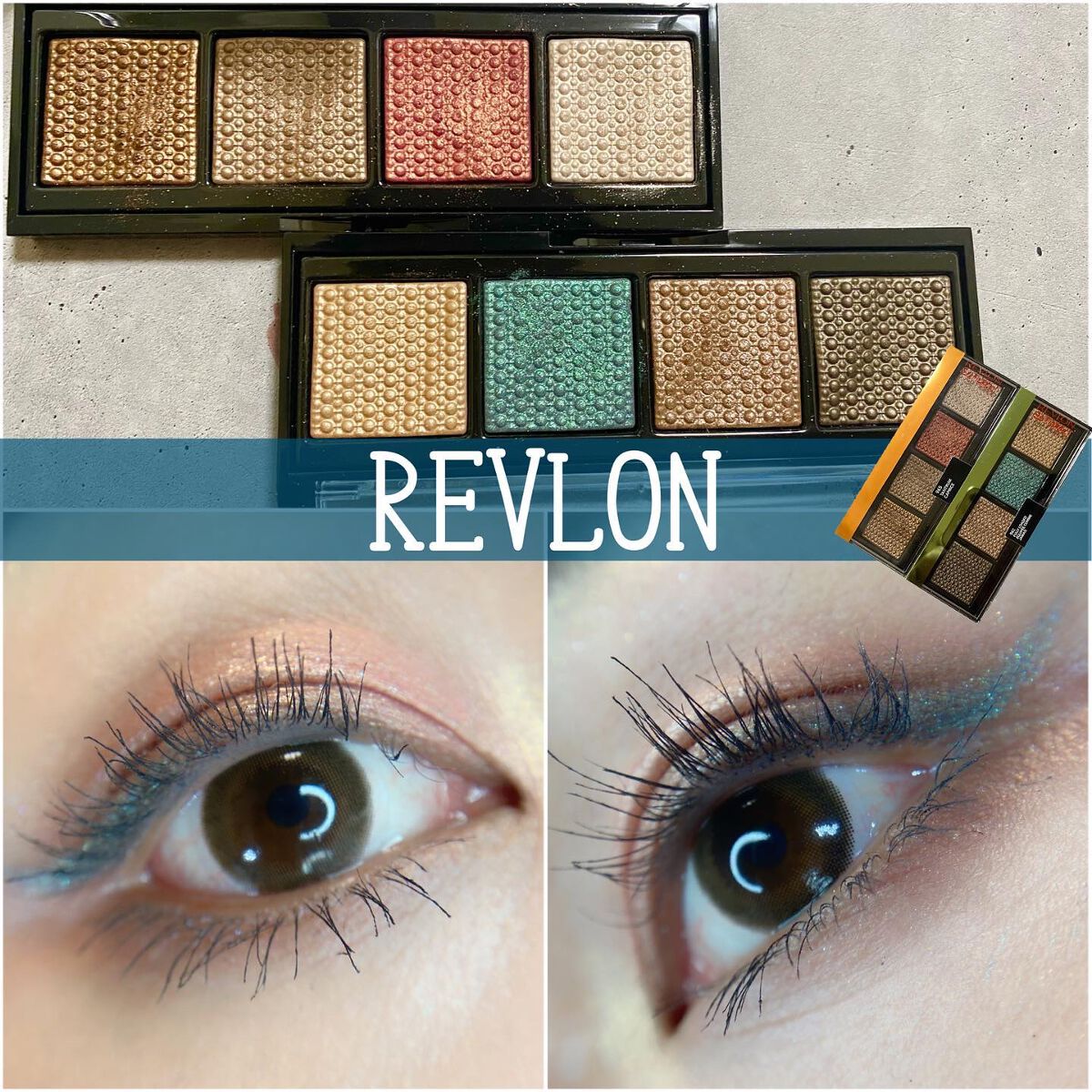 ソー フィアス！ プリズマティック パレット/REVLON/アイシャドウパレットを使ったクチコミ（1枚目）