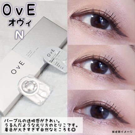 OvE(オヴィ) 1day/OvE/ワンデー(1DAY)カラコンを使ったクチコミ(3枚目)