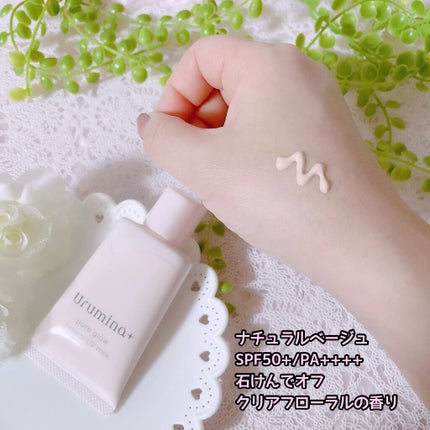 生つや肌おしろい乳液/ウルミナプラス/乳液を使ったクチコミ(3枚目)