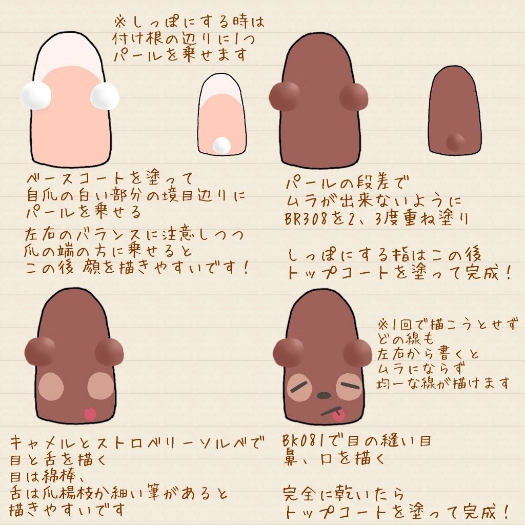 ネイルホリック/ネイルホリック/マニキュアを使ったクチコミ(3枚目)