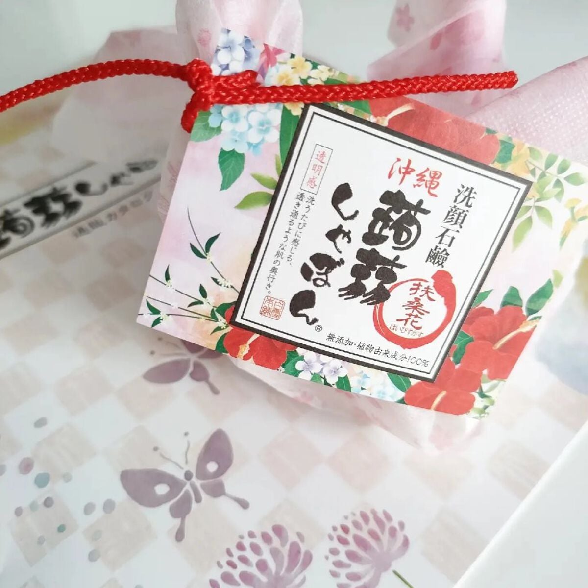 沖縄 ハイビスカス/沖縄 蒟蒻しゃぼん/洗顔石鹸を使ったクチコミ(7枚目)