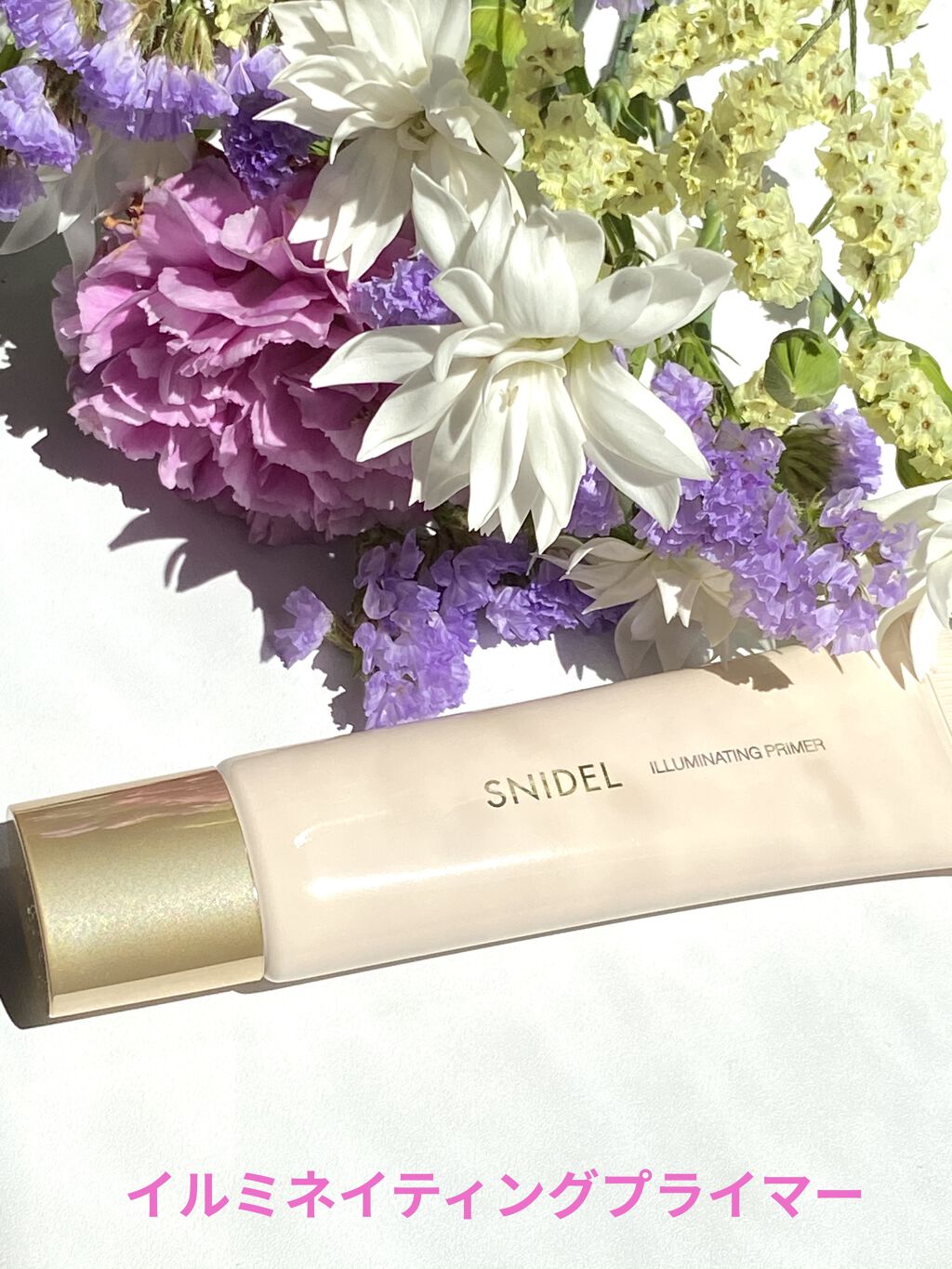 イルミネイティングプライマー/SNIDEL BEAUTY/化粧下地を使ったクチコミ（1枚目）