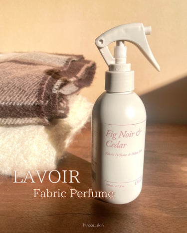 #pr @lavoir_official_jp 
⁡
LAVOIR
Fabric Perfume
⁡
韓国のヴィーガンホームケアブランドの
LAVOIR(ラヴア) 
⁡
・毎日洗濯できない洋服やカーテン