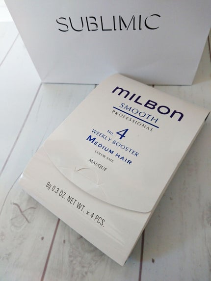 No.4 ウィークリーブースター Coarse hair/ミルボン/洗い流すヘアトリートメントを使ったクチコミ(2枚目)