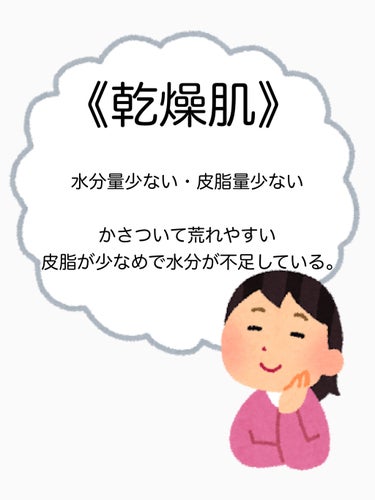 日本酒の化粧水 高保湿/菊正宗/化粧水を使ったクチコミ（3枚目）