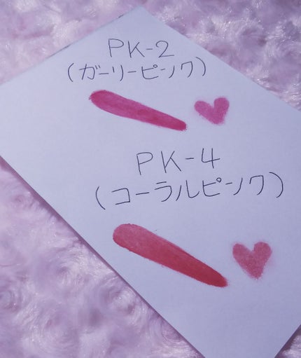 リシェ  リップ&チーク クリーム/Visée/ジェル・クリームチークを使ったクチコミ(2枚目)