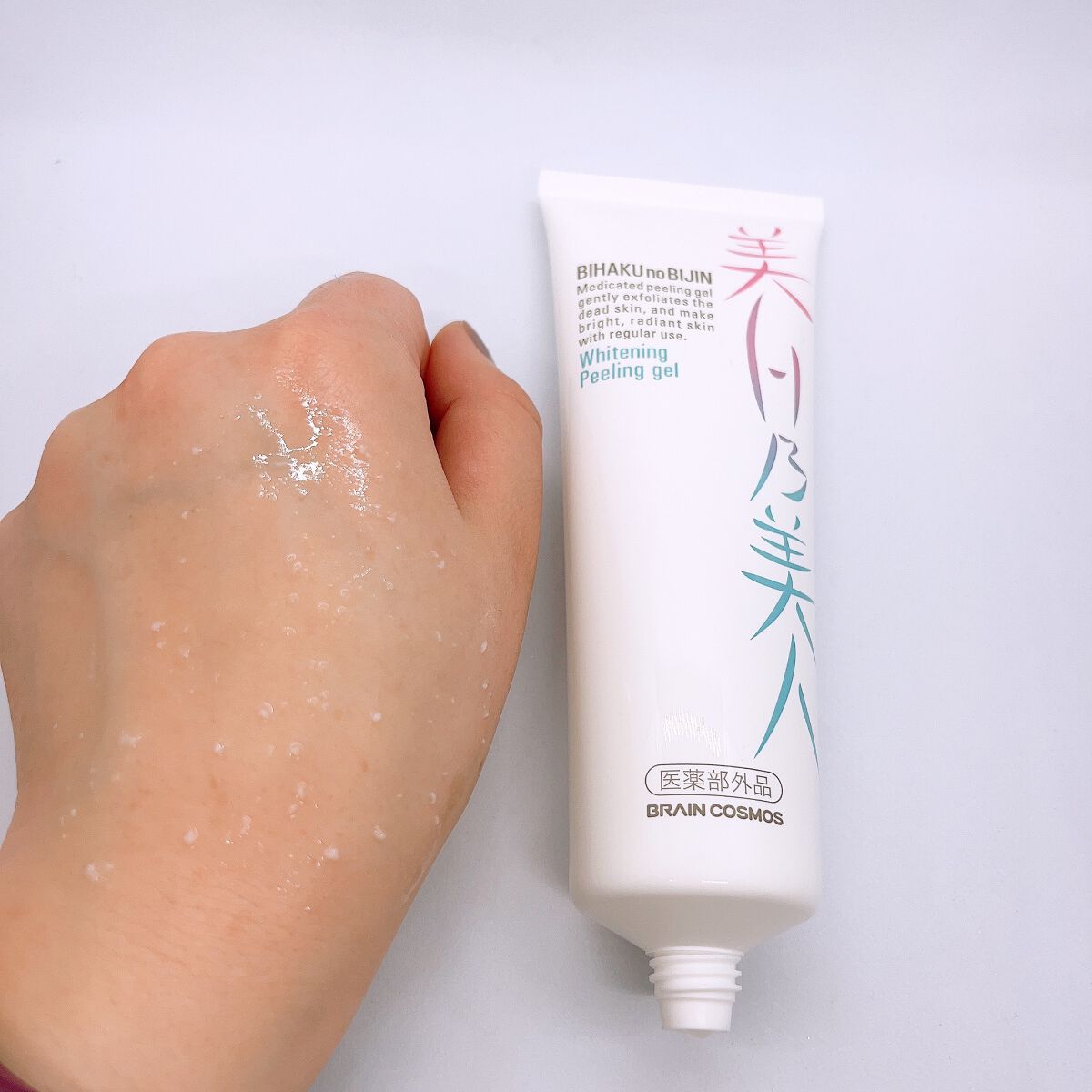 美白乃美人ピーリングジェル/ブレーンコスモス/ピーリングを使ったクチコミ(4枚目)