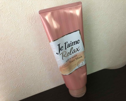 リラックス ディープトリートメント ヘアマスク(バウンス&エアリー)/Je l'aime/ヘアマスク・ヘアパックを使ったクチコミ(1枚目)