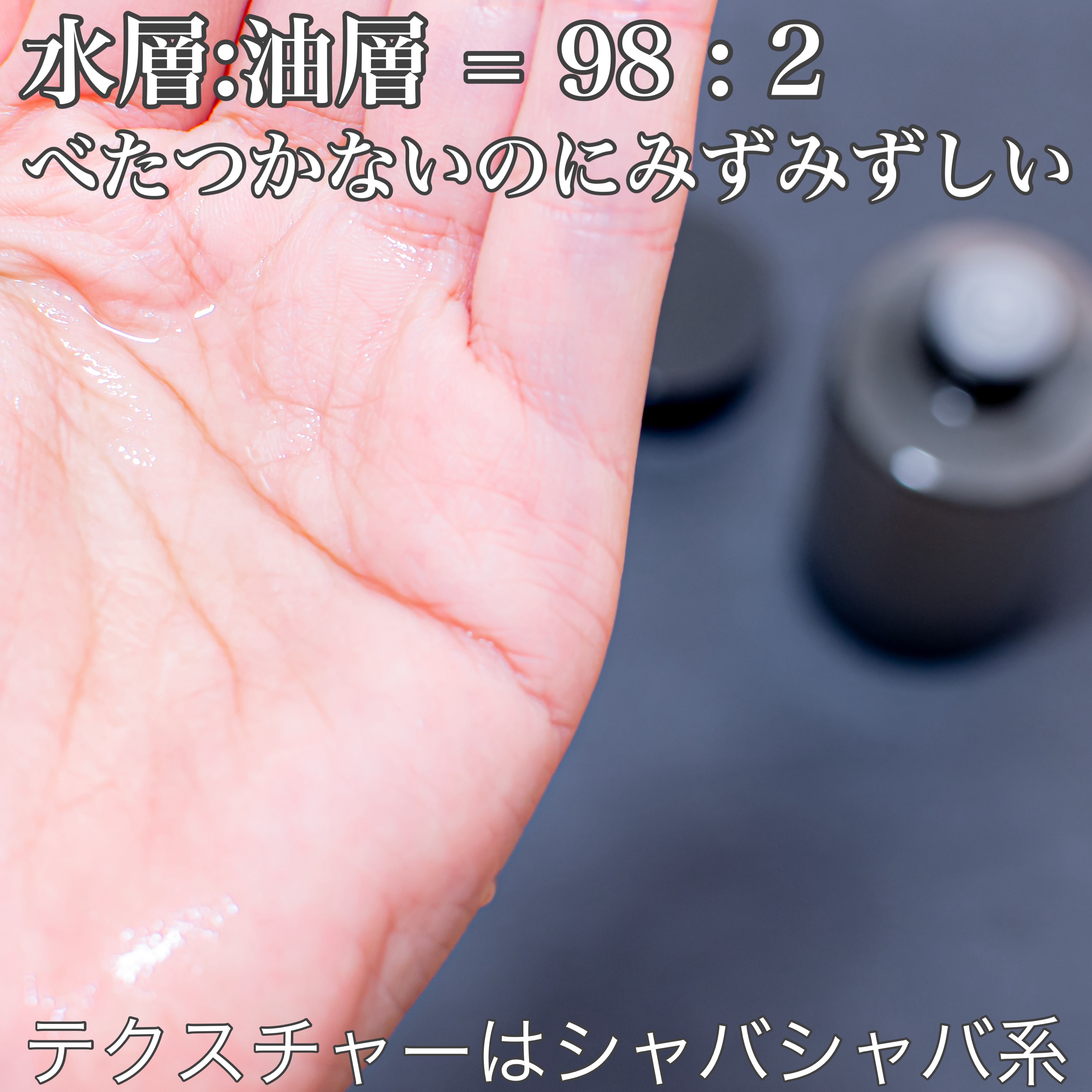 スキン　ハーモナイザー/KANEBO/化粧水を使ったクチコミ（2枚目）