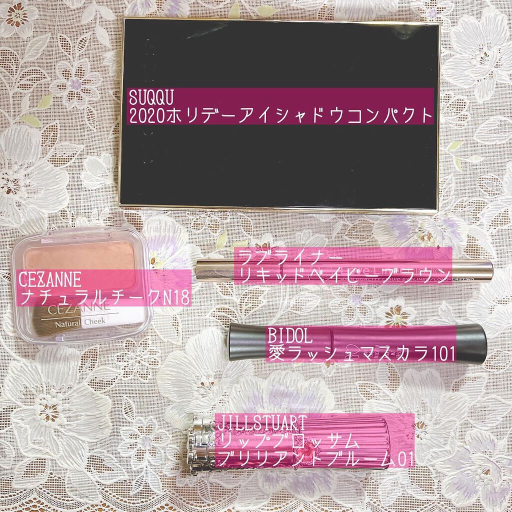 リップブロッサム ブリリアントブルーム 01 rose waltz/JILL STUART/口紅を使ったクチコミ（2枚目）