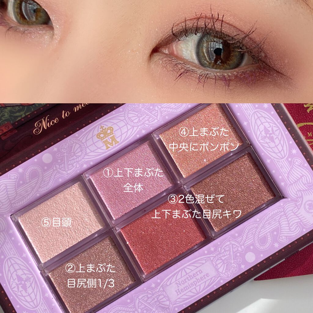 ダイヤモンドシリーズ カラーマスカラ/ZEESEA/マスカラを使ったクチコミ（2枚目）