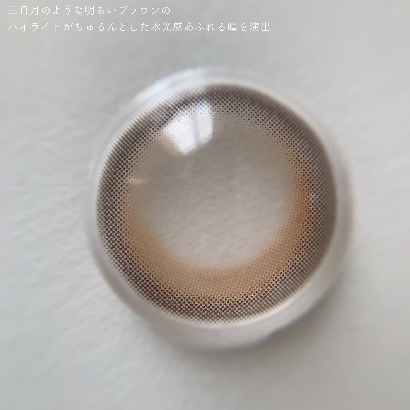 Cherry Moon 1day/OLENS/カラーコンタクトレンズを使ったクチコミ(5枚目)