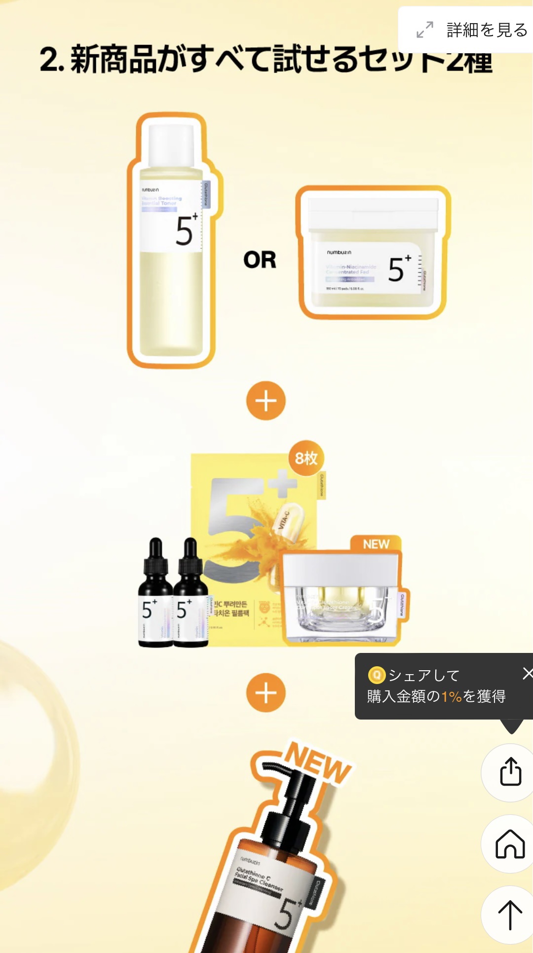 スターライト チーク #01 BABY PINK/TIRTIR(ティルティル)/パウダーチークを使ったクチコミ（2枚目）