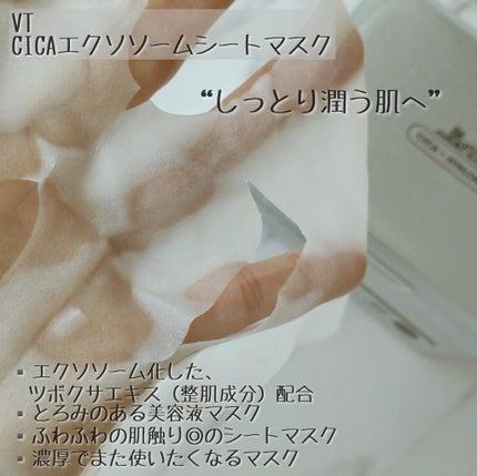 キャロットカロテン カーミングウォーターパッド/SKINFOOD/トナーパッドを使ったクチコミ(2枚目)