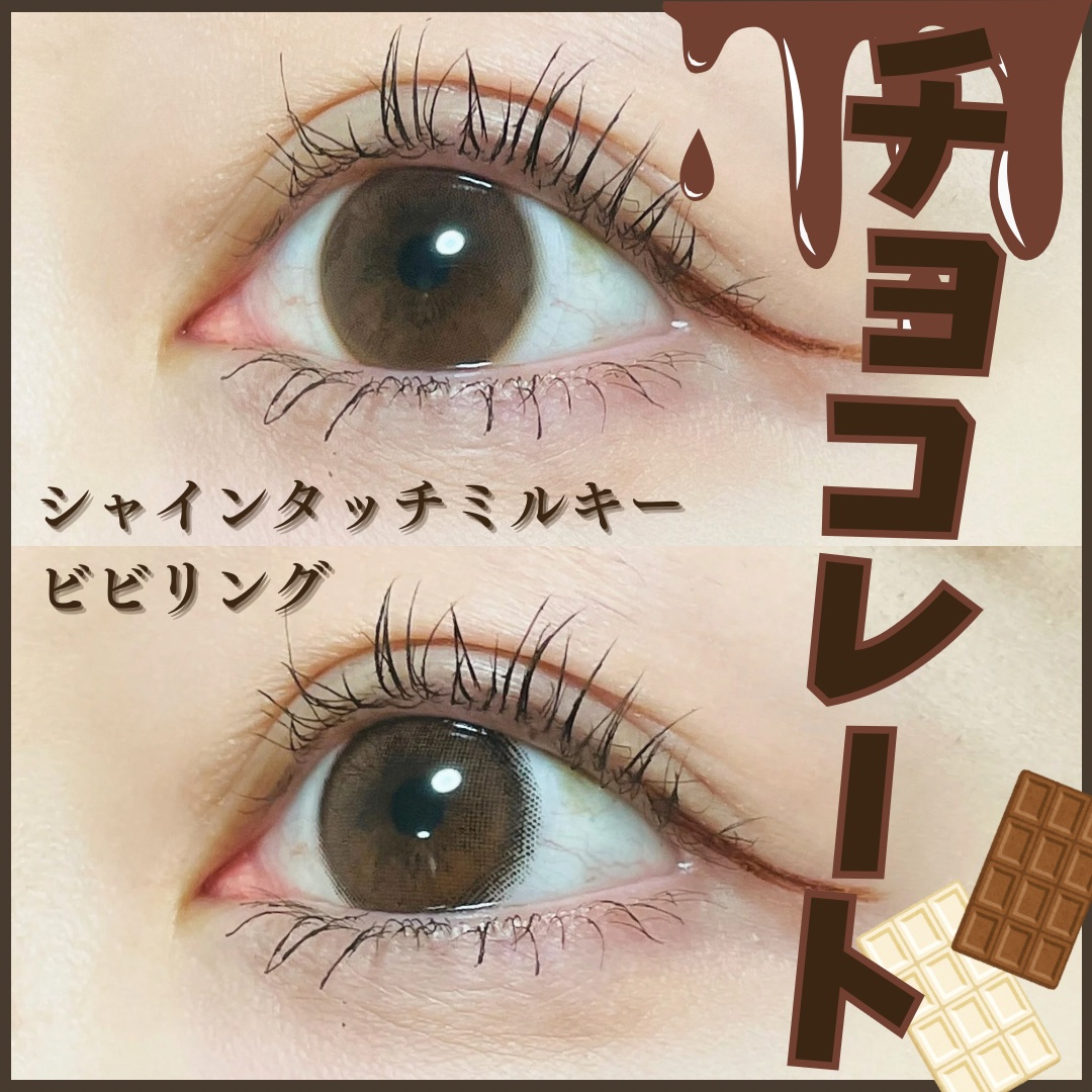 ViVi Ring 1day/OLENS/ワンデー（１DAY）カラコンを使ったクチコミ（1枚目）