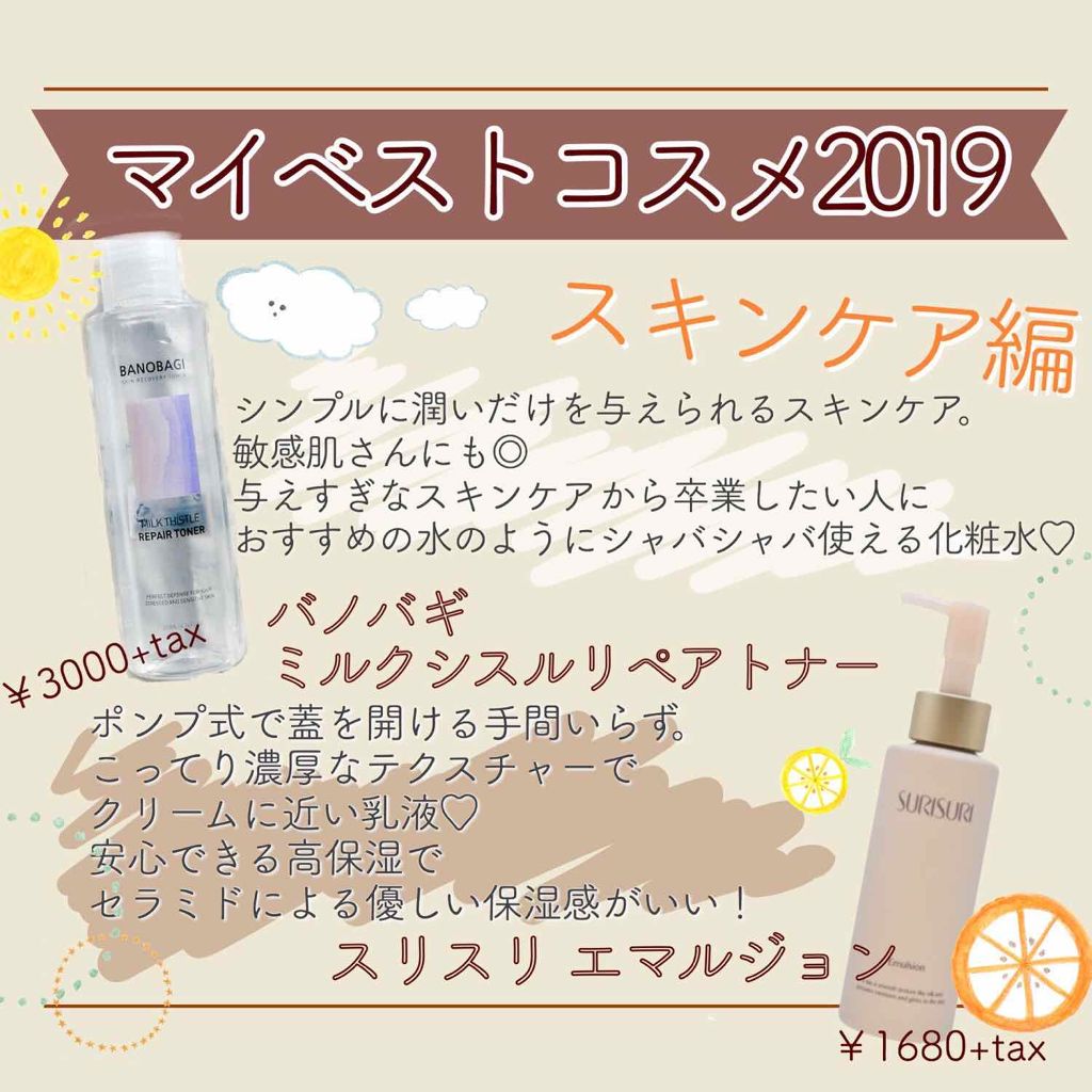 イチゴ鼻薬用はがさないパック【医薬部外品】/フォーミィ/洗い流すパック・マスクを使ったクチコミ(1枚目)