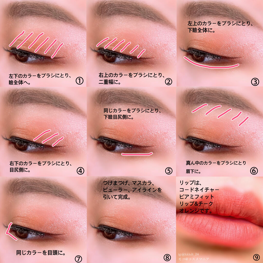 【旧】サンク クルール クチュール/Dior/アイシャドウパレットを使ったクチコミ（3枚目）