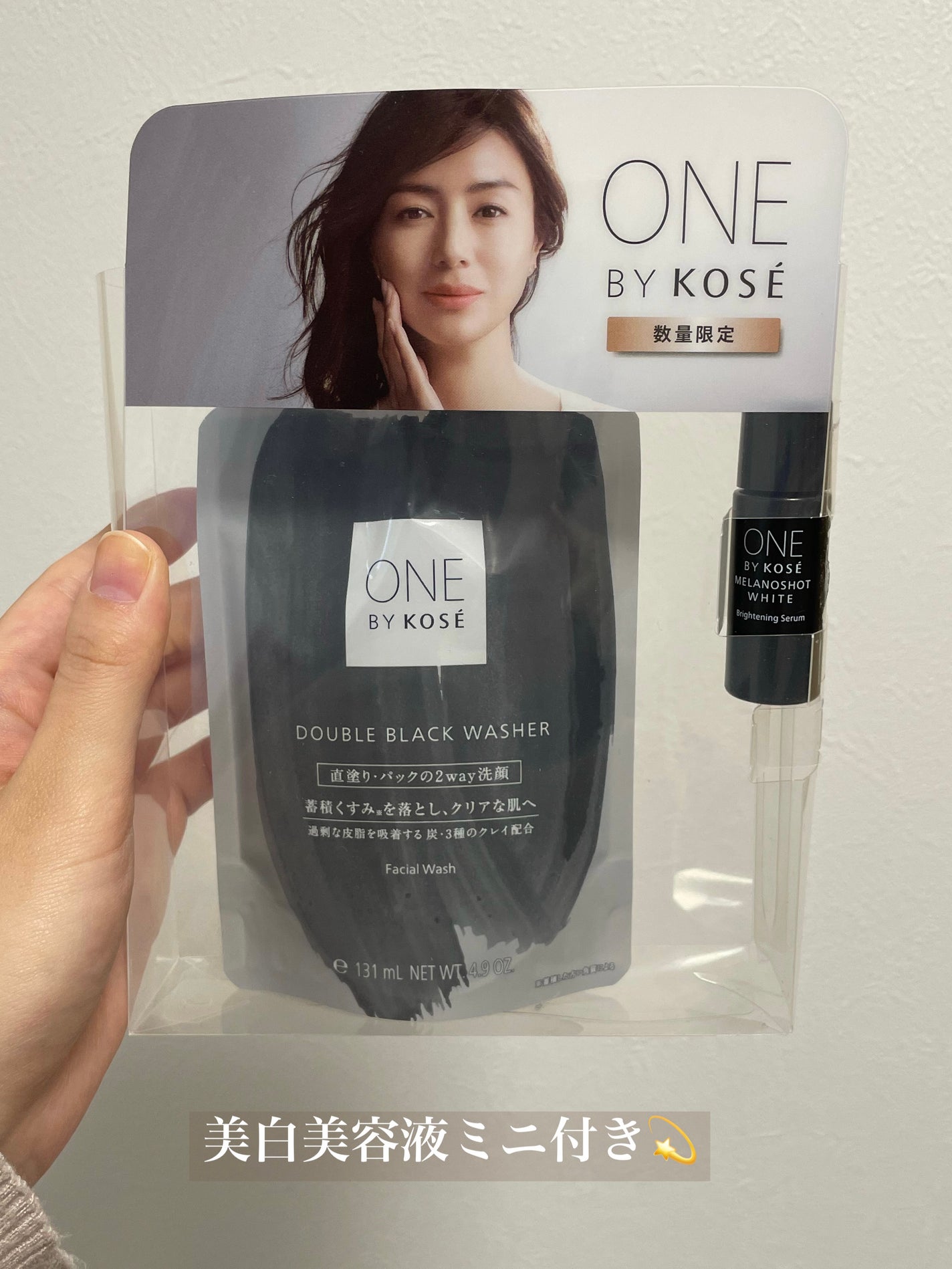 ダブル ブラック ウォッシャー/ONE BY KOSE/その他洗顔料を使ったクチコミ(4枚目)