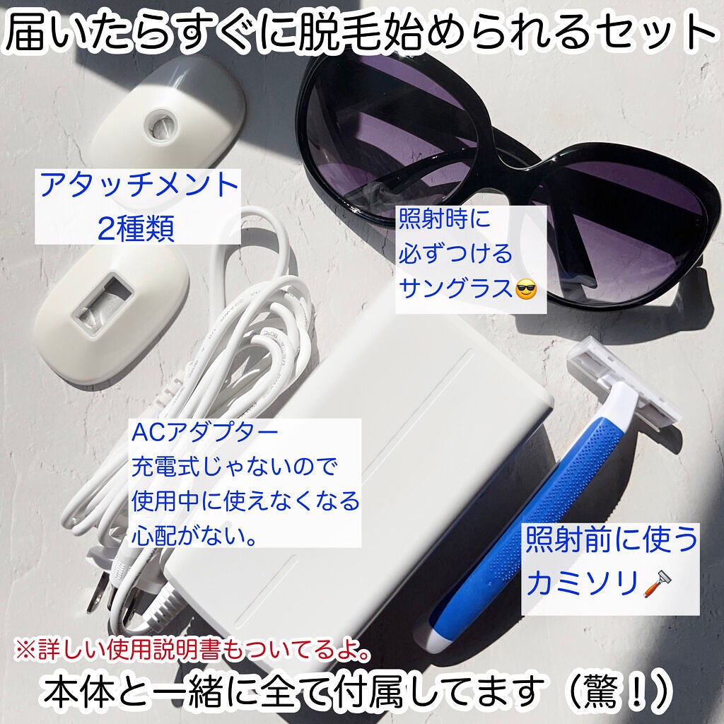 サファイア冷却 脱毛器 ムダ毛ケア/Sarlisi/家庭用脱毛器を使ったクチコミ(3枚目)