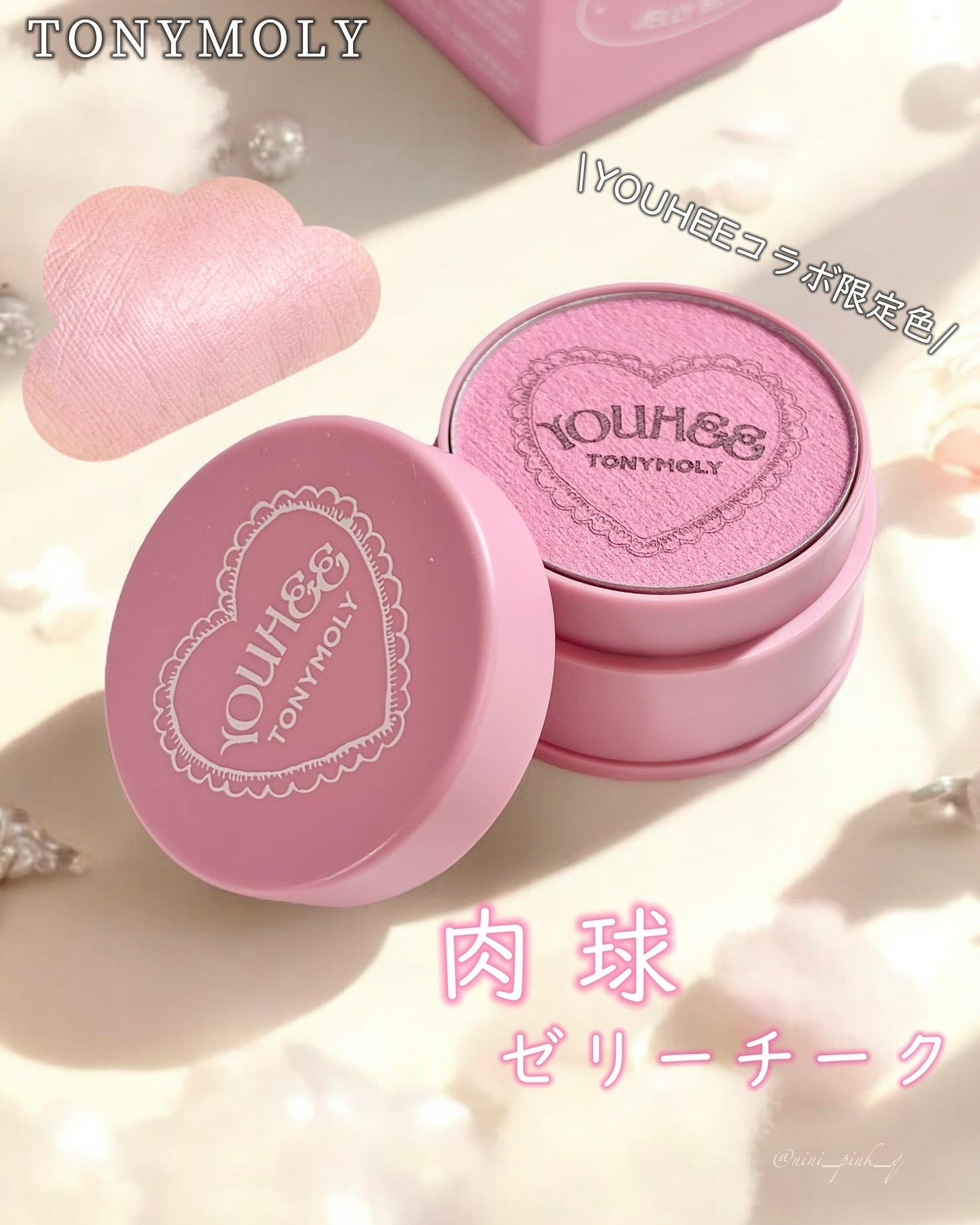 チークトーンジェリーブラッシャー/TONYMOLY/ジェル・クリームチークを使ったクチコミ(1枚目)