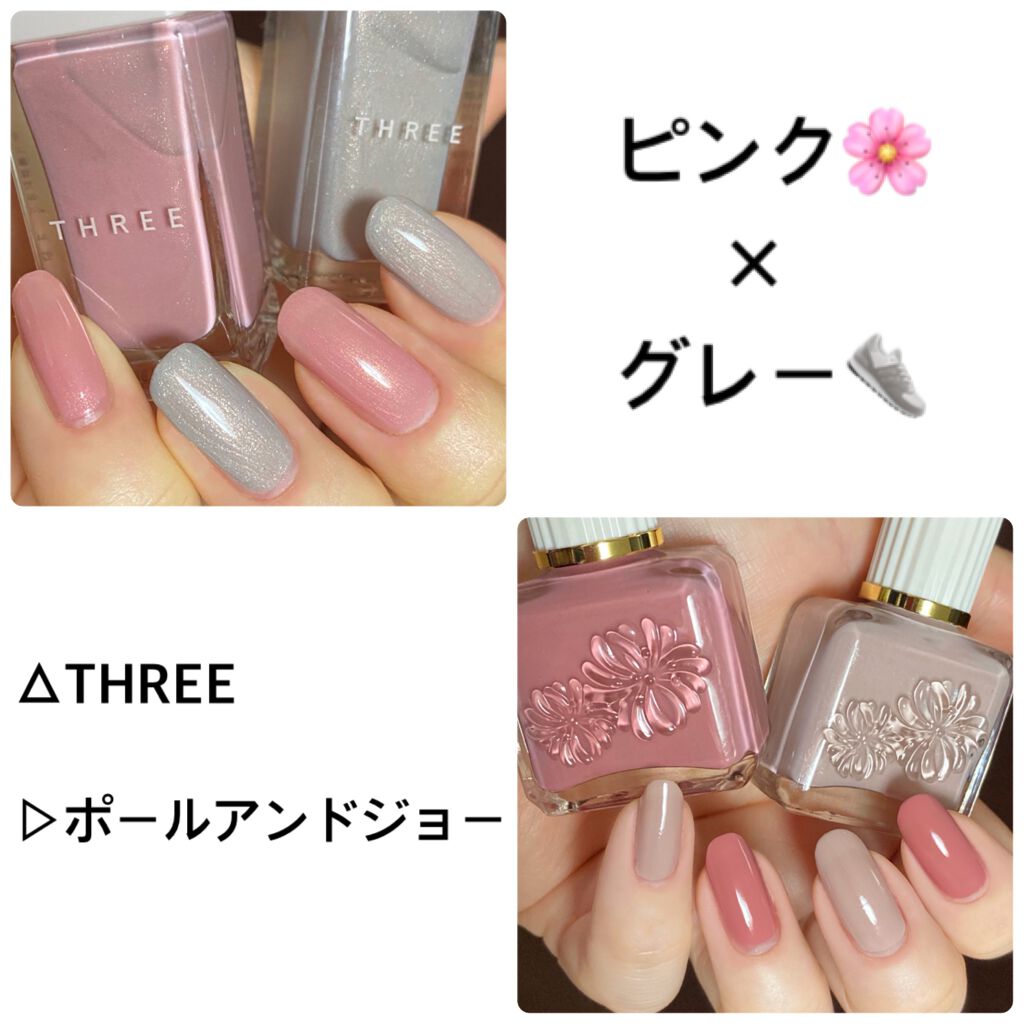 ネイルカラー 13 すずめの羽/PAUL & JOE BEAUTE/マニキュアを使ったクチコミ（1枚目）